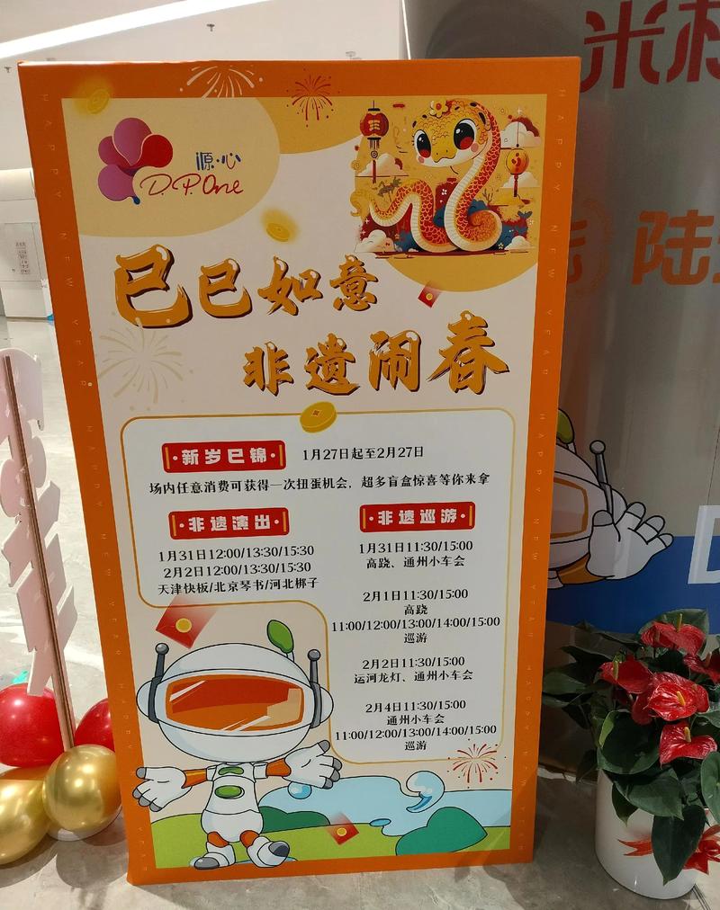 网络推广