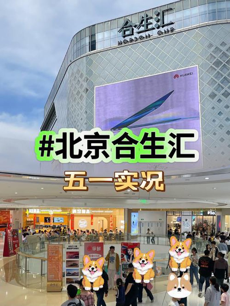 北京打折网：带你走进省钱新世界