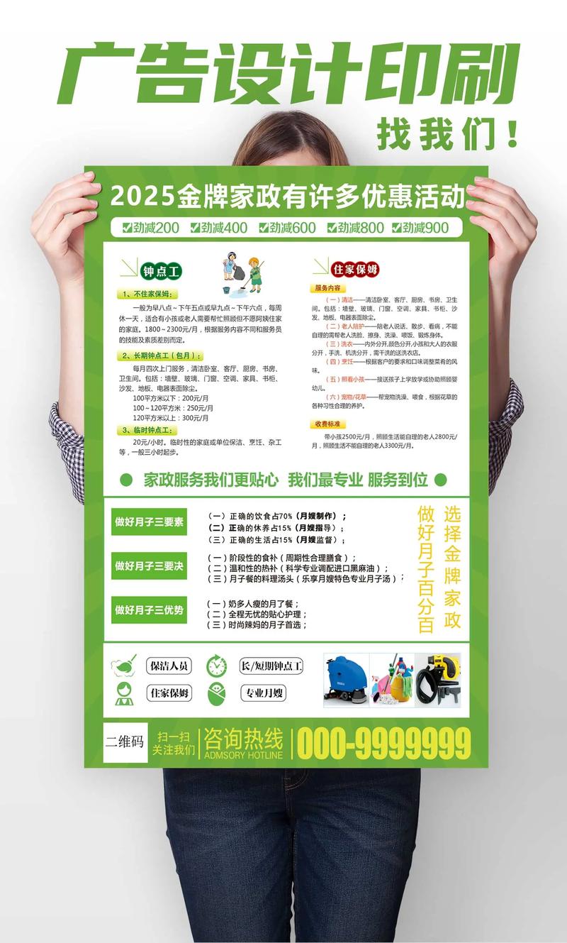 商铺推广