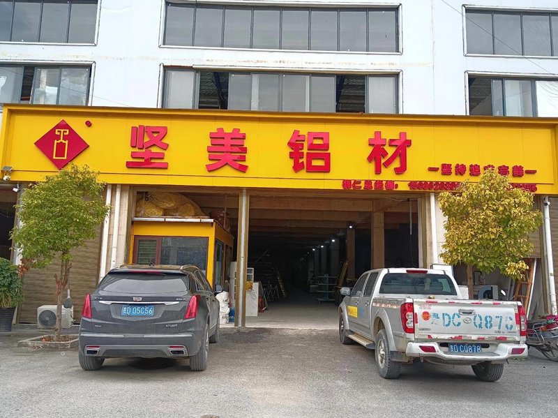 北京打折网：时尚折扣的快捷通道